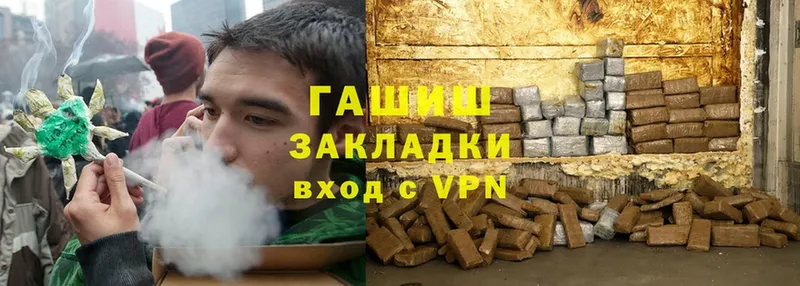 ГАШ Cannabis Лесозаводск